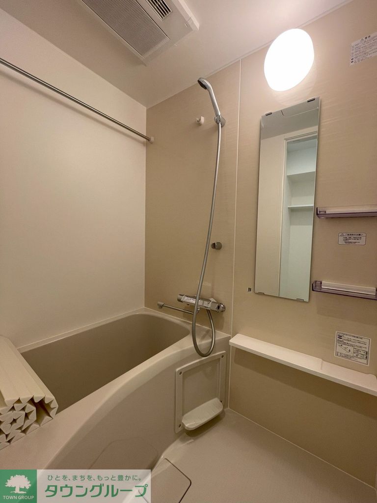 バス・シャワールーム