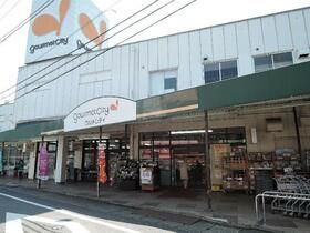 その他　グルメシティ稲城店（その他）まで503m