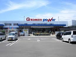 ホームセンター　コメリホームセンター角田店（ホームセンター）まで1173m