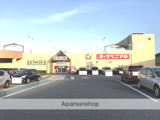 ドラックストア　マツモトキヨシ（ドラッグストア）まで1141m
