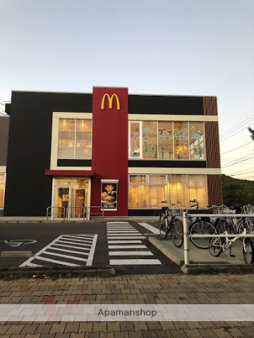 飲食店　マクドナルド（飲食店）まで529m