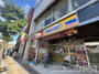 コンビニ　ミニストップ 仙台長町1丁目店（コンビニ）まで765m