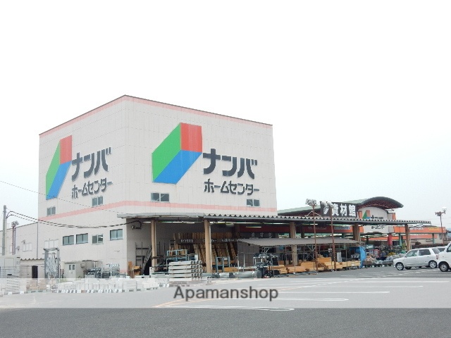 ホームセンター　ナンバ／備中高松店（ホームセンター）まで600m