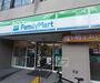 コンビニ　ファミリーマート丸太町猪熊店（コンビニ）まで319m