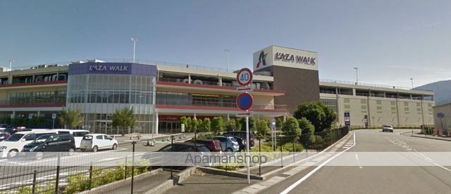 スーパー　ラザウォーク甲斐双葉（スーパー）まで4337m