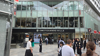 その他　表参道ヒルズ（その他）まで634m