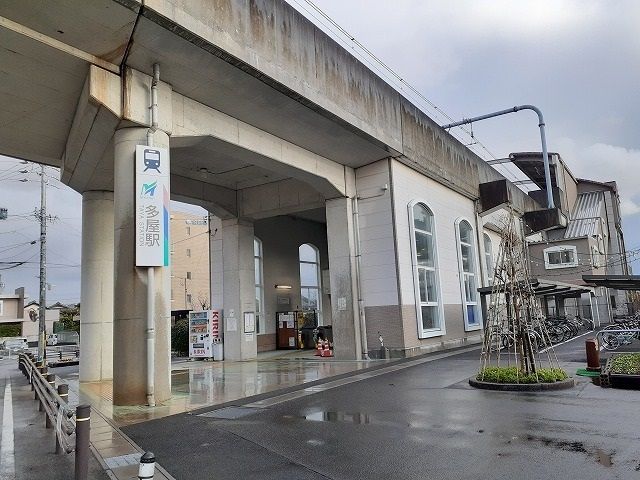 その他　名鉄常滑線　多屋駅（その他）まで1133m