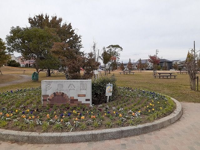 公園　多屋公園（公園）まで249m