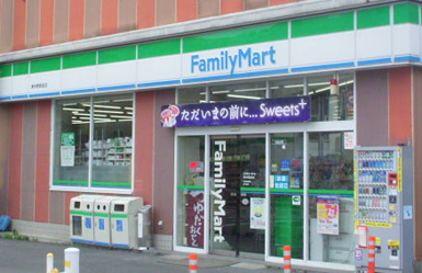 コンビニ　ファミリーマート東中野駅前店（コンビニ）まで243m