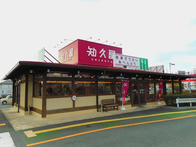 その他　知久屋きらりタウン店（その他）まで1038m