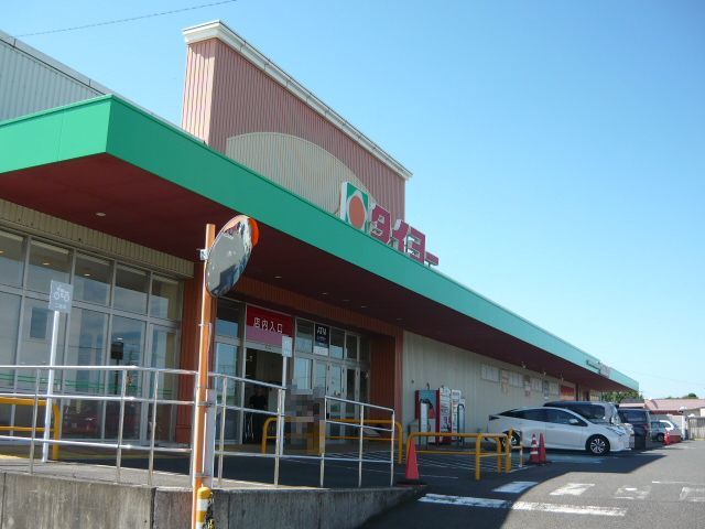 スーパー　タイヨー吉田店（スーパー）まで1500m