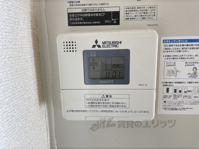 その他設備　給湯器リモコン