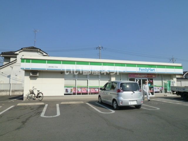 コンビニ　ファミリーマート 上尾泉台一丁目店（コンビニ）まで308m