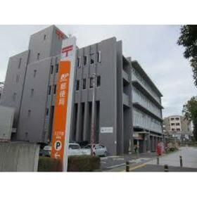 郵便局　八王子南郵便局（郵便局）まで1090m