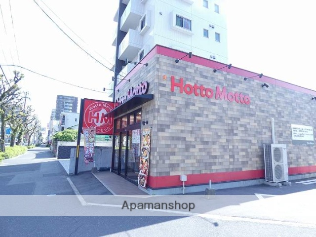 飲食店　ほっともっと鷹師店（飲食店）まで353m