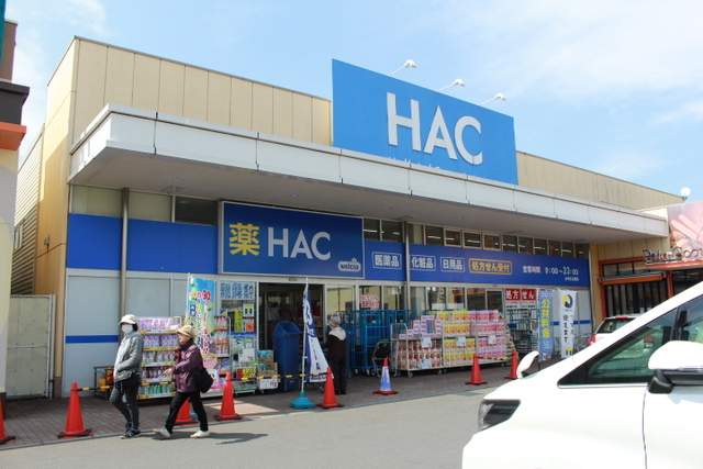 ドラックストア　ハックドラッグ小平小川東店（ドラッグストア）まで835m