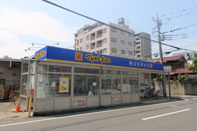 ドラックストア　マツモトキヨシ東大宮東口店（ドラッグストア）まで514m