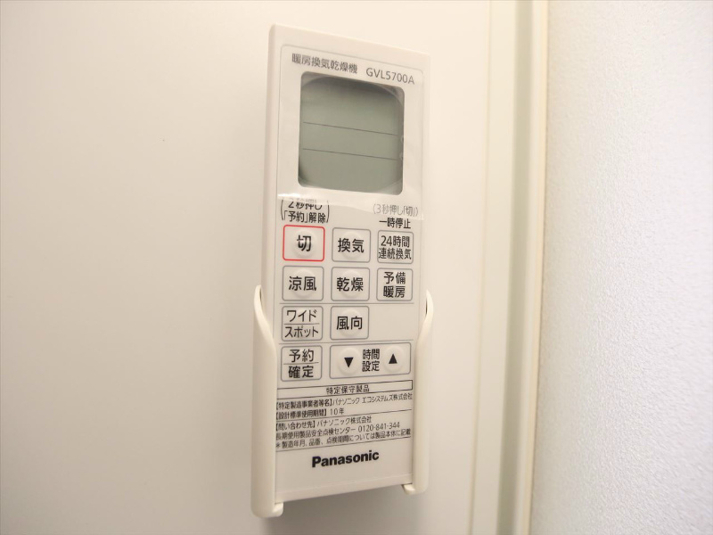 その他設備　浴室暖房乾燥機付き