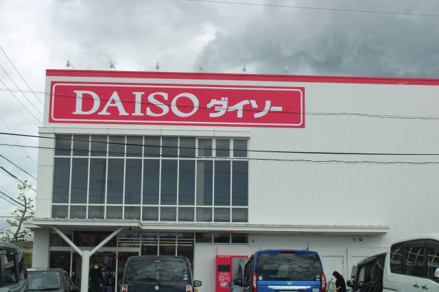 ショッピングセンター　ダイソー（ショッピングセンター）まで240m