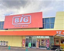 スーパー　ザ・ビッグ 北島店（スーパー）まで125m