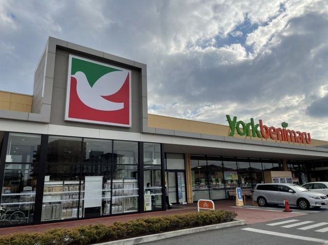 スーパー　ヨークベニマル（スーパー）まで1100m
