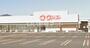 スーパー　ウジエスーパー吉岡店（スーパー）まで1135m