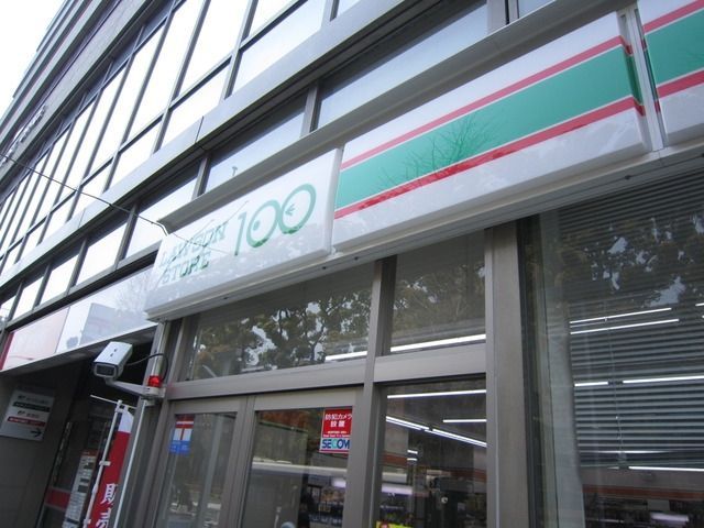 コンビニ　１００円ローソン（コンビニ）まで480m