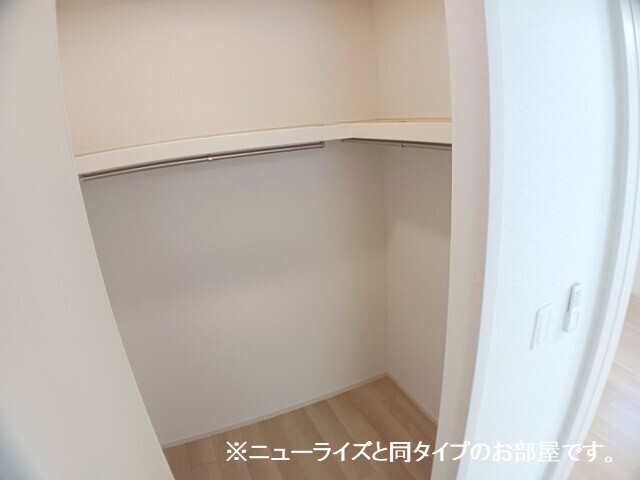 収納　イメージ