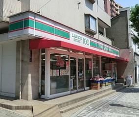 コンビニ　ローソンストア100大井町店（コンビニ）まで360m