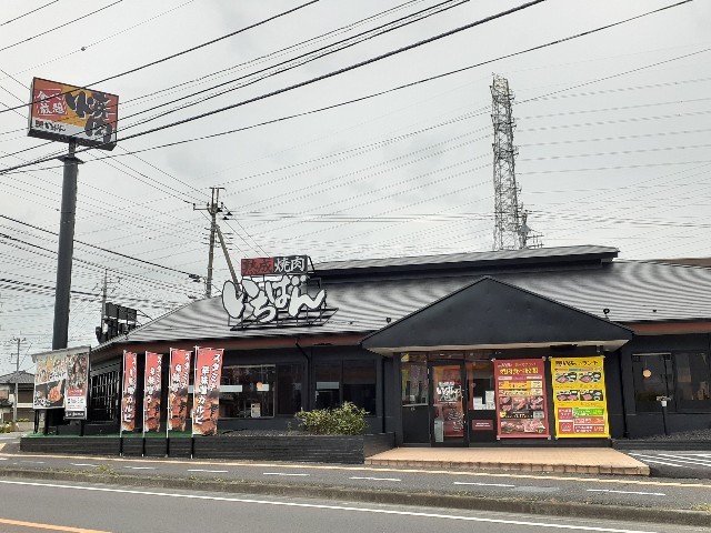 飲食店　熟成焼肉いちばん小山店（飲食店）まで270m