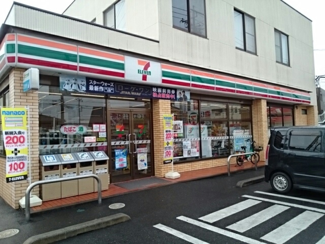 コンビニ　セブンイレブン小山城東店（コンビニ）まで300m