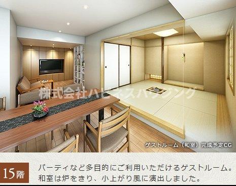 居室・リビング　ゲストルーム