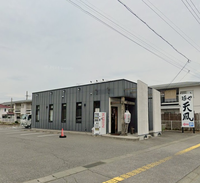 その他　麺や天鳳（その他）まで376m