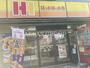 飲食店　ほっかほっか亭 東所沢店（飲食店）まで852m