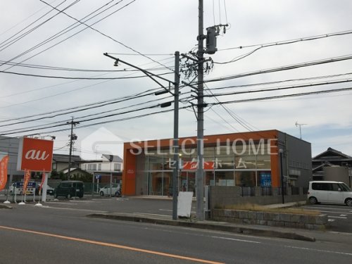 その他　auショップ岡崎矢作（その他）まで150m
