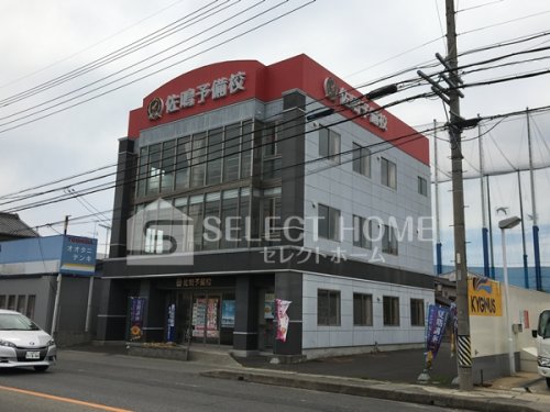 その他　佐鳴予備校 矢作本校（その他）まで258m