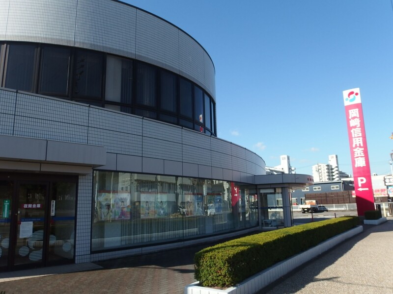 銀行　岡崎信用金庫　稲熊支店（銀行）まで627m