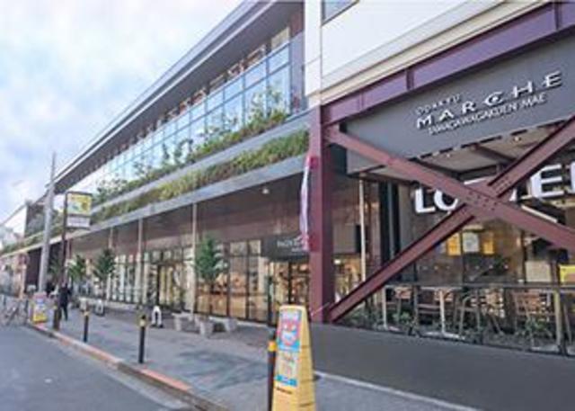 ショッピングセンター　小田急マルシェ玉川学園前（ショッピングセンター）まで631m