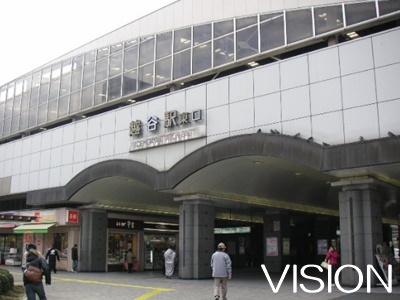 その他　越谷駅（その他）まで849m