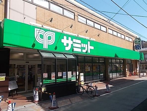 スーパー　サミット西小山店（スーパー）まで90m