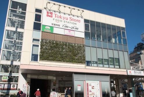 スーパー　東急ストア フードステーション西小山店（スーパー）まで199m