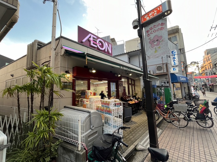 スーパー　まいばすけっと（スーパー）まで265m