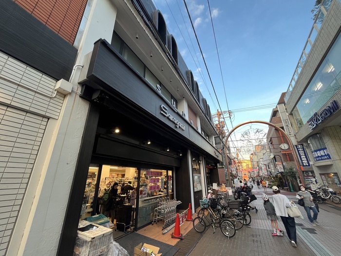 その他　サカガミ駒込店（その他）まで439m