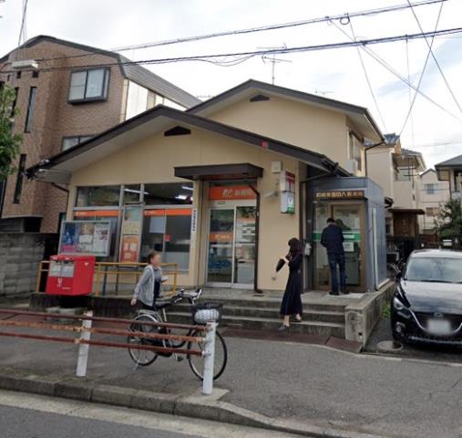 郵便局　尼崎東園田八郵便局（郵便局）まで368m