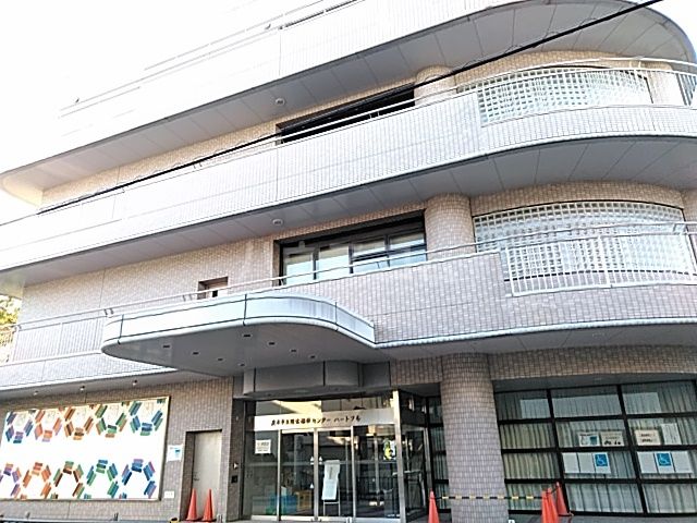 その他　茨木市立障害福祉センター（その他）まで615m