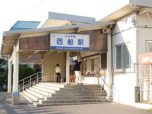 その他　京成西船駅(京成 本線)（その他）まで1140m