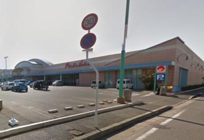 スーパー　山陽マルナカ児島店（スーパー）まで1958m