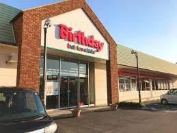 ショッピングセンター　ベビー・子供用品バースデイ児島店（ショッピングセンター）まで2091m