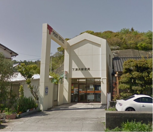 郵便局　下津井郵便局（郵便局）まで1059m