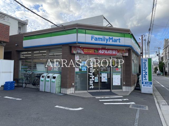 コンビニ　ファミリーマート 豊島長崎三丁目店（コンビニ）まで355m